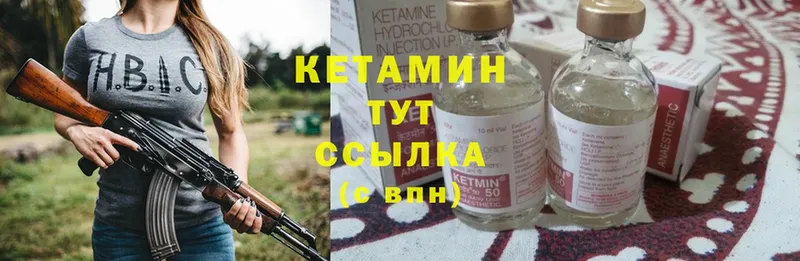 цена наркотик  блэк спрут   Кетамин ketamine  Тобольск 